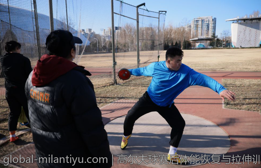 高尔夫球赛后体能恢复与拉伸训练
