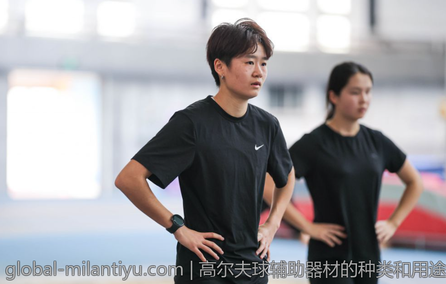 高尔夫球辅助器材的种类和用途