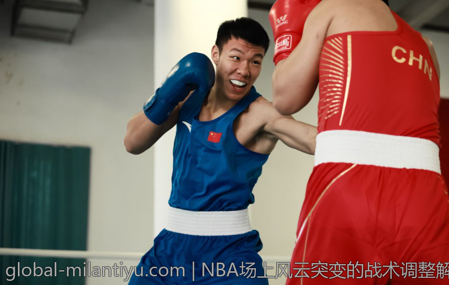 NBA场上风云突变的战术调整解析